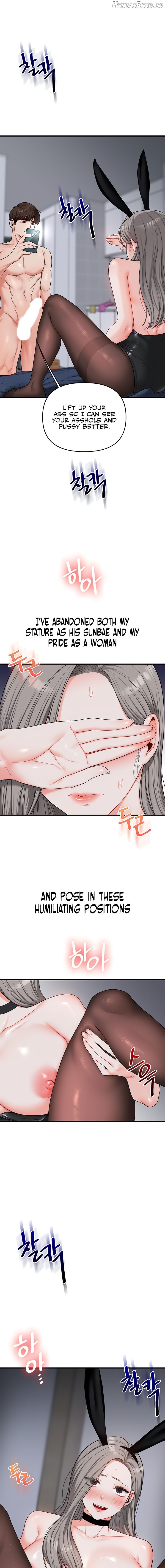 Relationship Reversal Chapter 57 - page 11