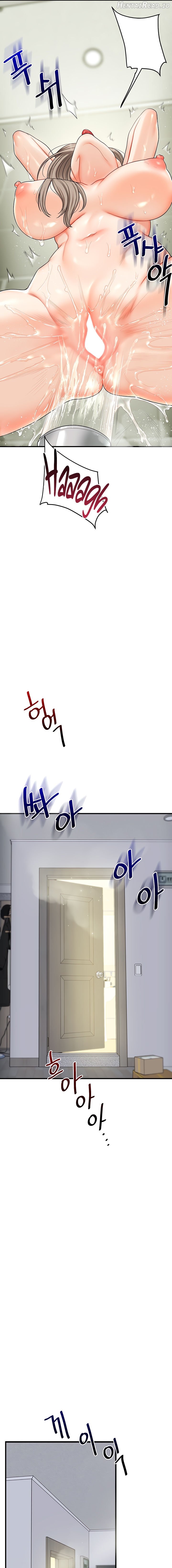 Relationship Reversal Chapter 57 - page 15