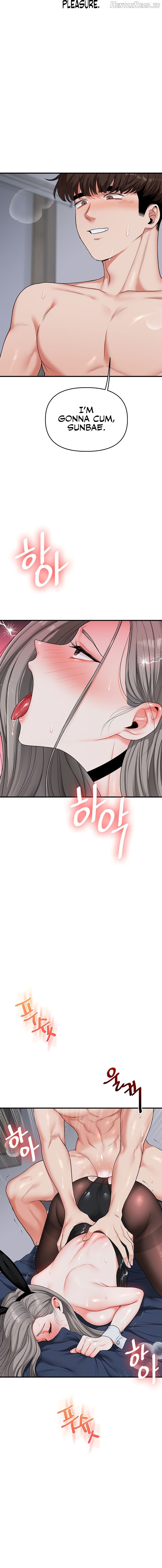 Relationship Reversal Chapter 57 - page 8