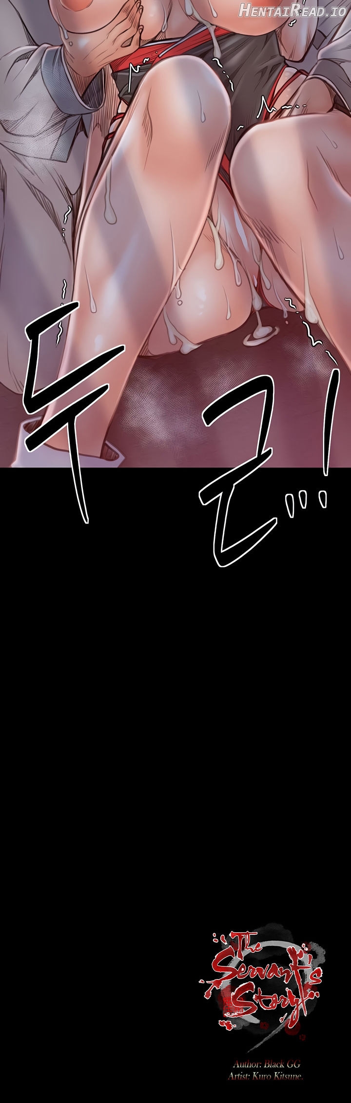 The Servant’s Story Chapter 36 - page 22