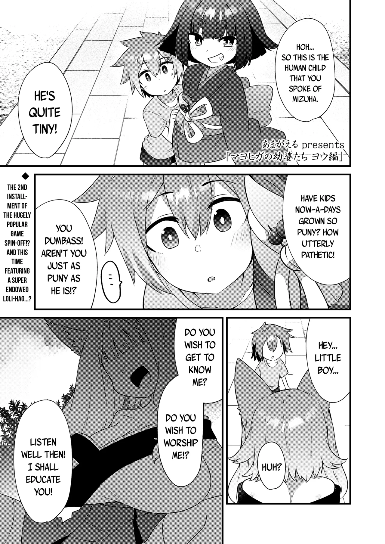 Mayohiga no Lolibabaa-tachi Mizuha + Yoh Hen Chapter 1 - page 19