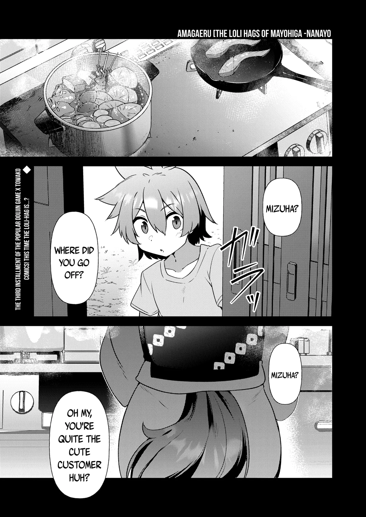 Mayohiga no Lolibabaa-tachi Mizuha + Yoh Hen Chapter 1 - page 35