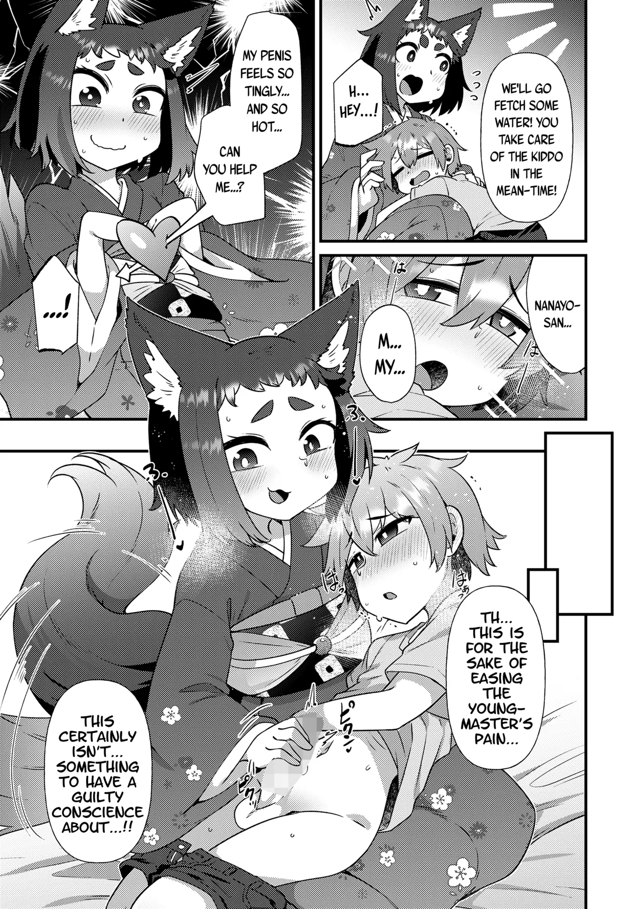 Mayohiga no Lolibabaa-tachi Mizuha + Yoh Hen Chapter 1 - page 41