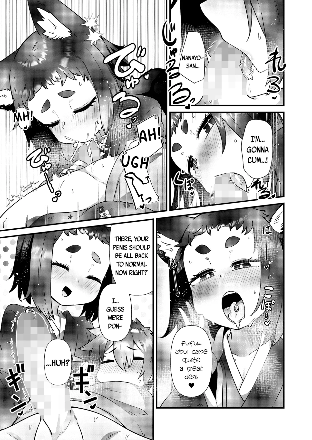 Mayohiga no Lolibabaa-tachi Mizuha + Yoh Hen Chapter 1 - page 43