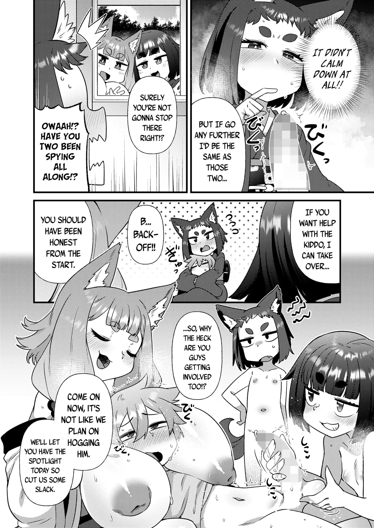 Mayohiga no Lolibabaa-tachi Mizuha + Yoh Hen Chapter 1 - page 44