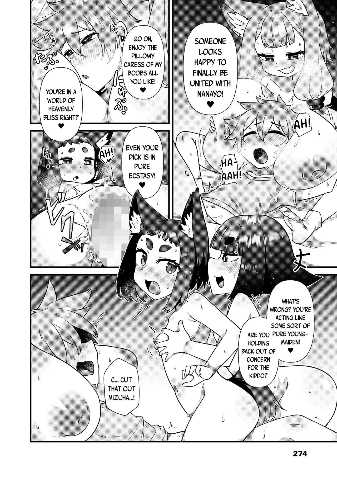 Mayohiga no Lolibabaa-tachi Mizuha + Yoh Hen Chapter 1 - page 46
