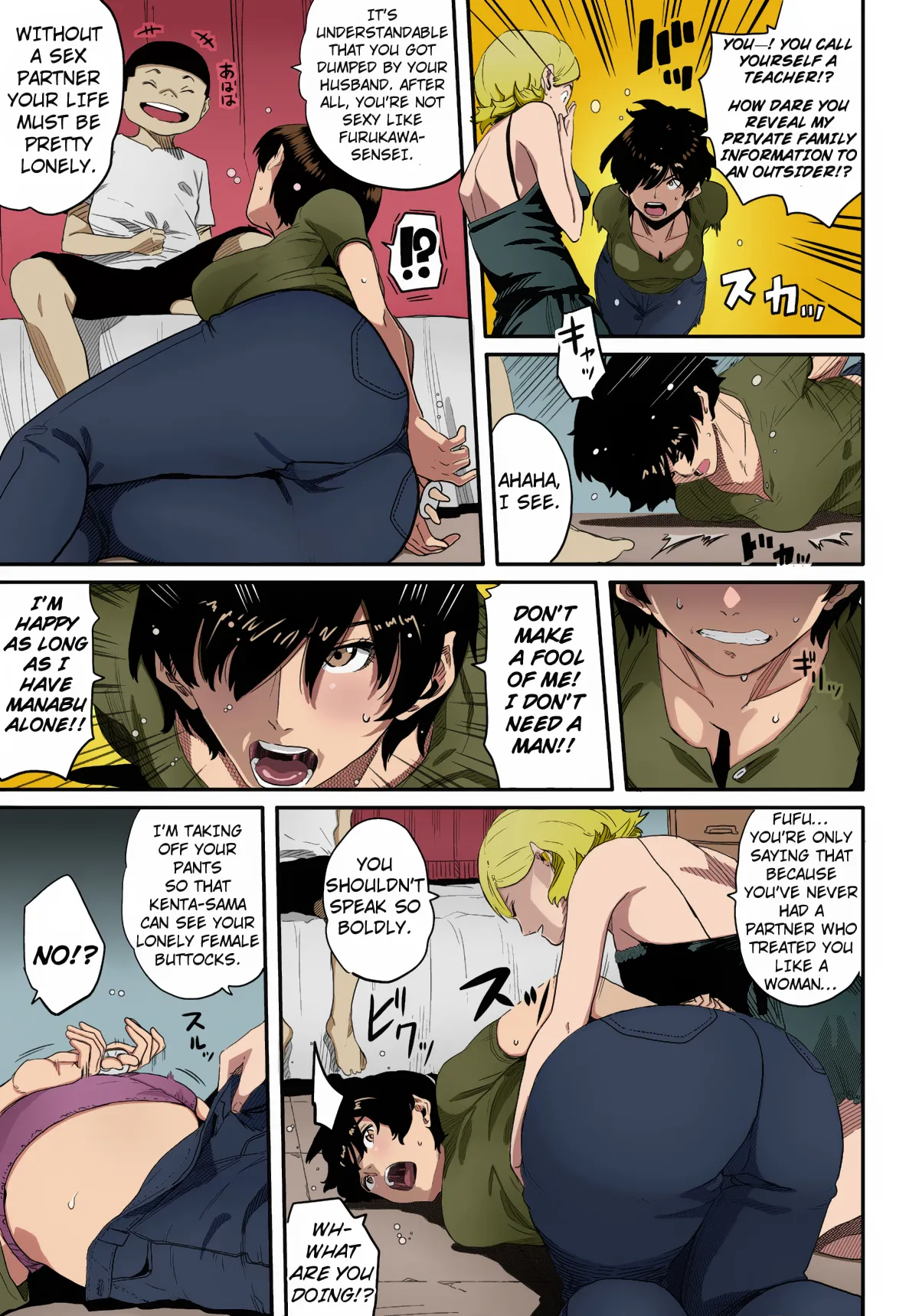 Hahaoya Shikkaku Elite Oyako no M Buta Netorare Tenraku Jinsei Chapter 1 - page 33