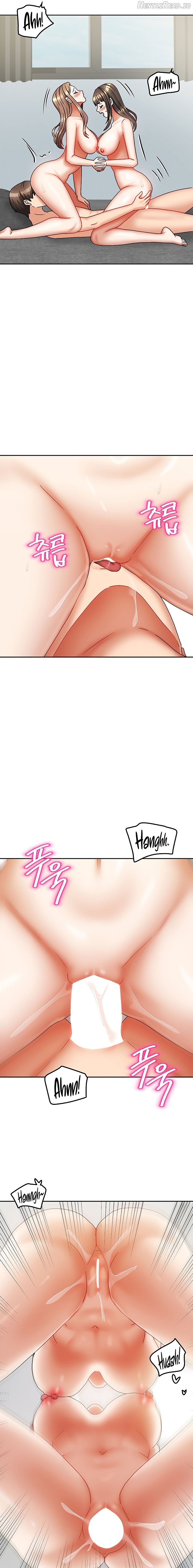 Living With Two Households Chapter 26 - page 15