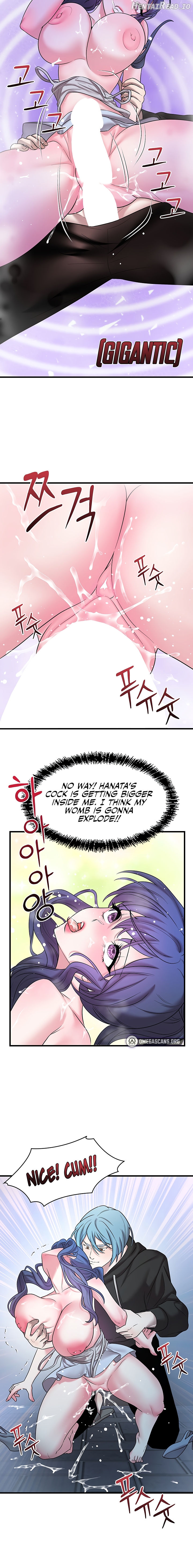 King of Delusions Chapter 17 - page 14