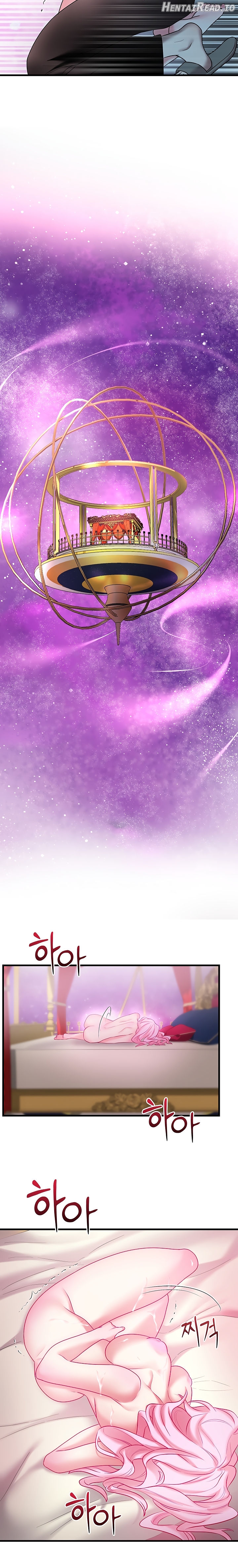 King of Delusions Chapter 17 - page 16