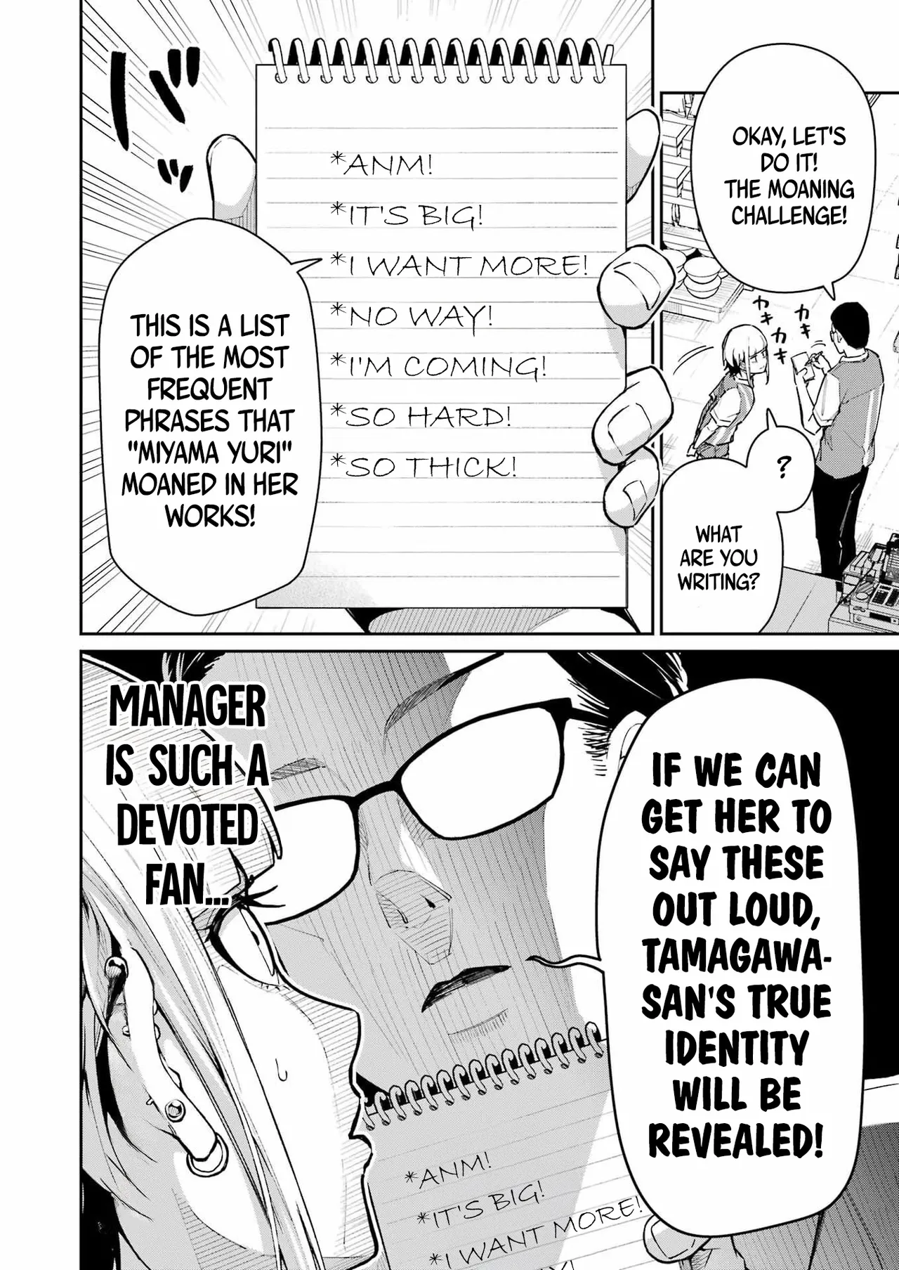 Tamagawa-san Detemashita? CHAPTER 1 Chapter 4 - page 12