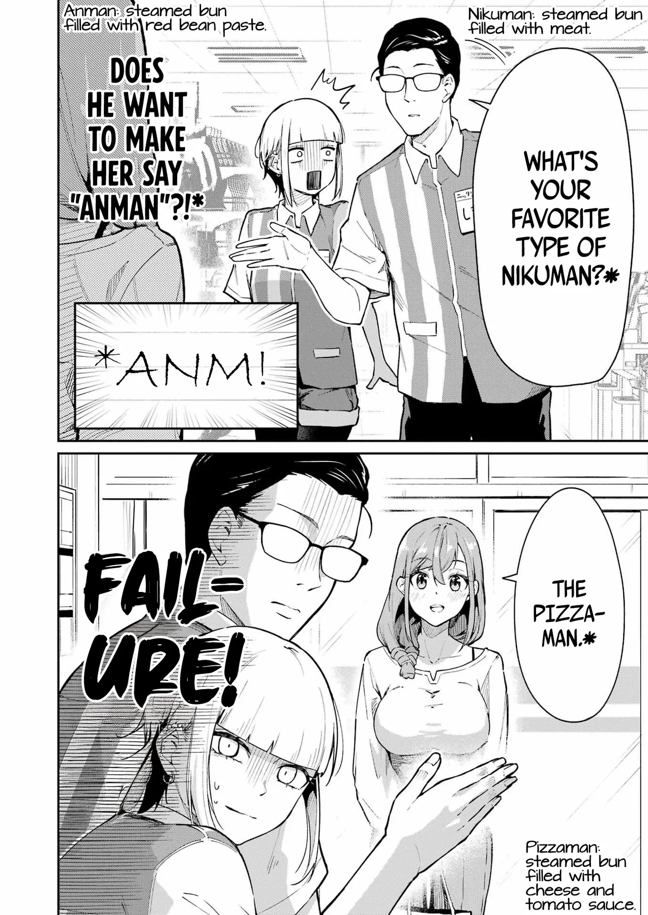 Tamagawa-san Detemashita? CHAPTER 1 Chapter 4 - page 14
