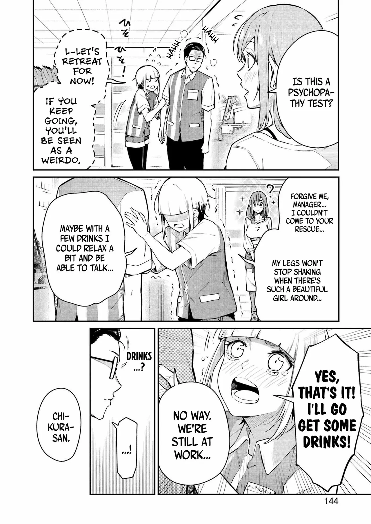 Tamagawa-san Detemashita? CHAPTER 1 Chapter 4 - page 16