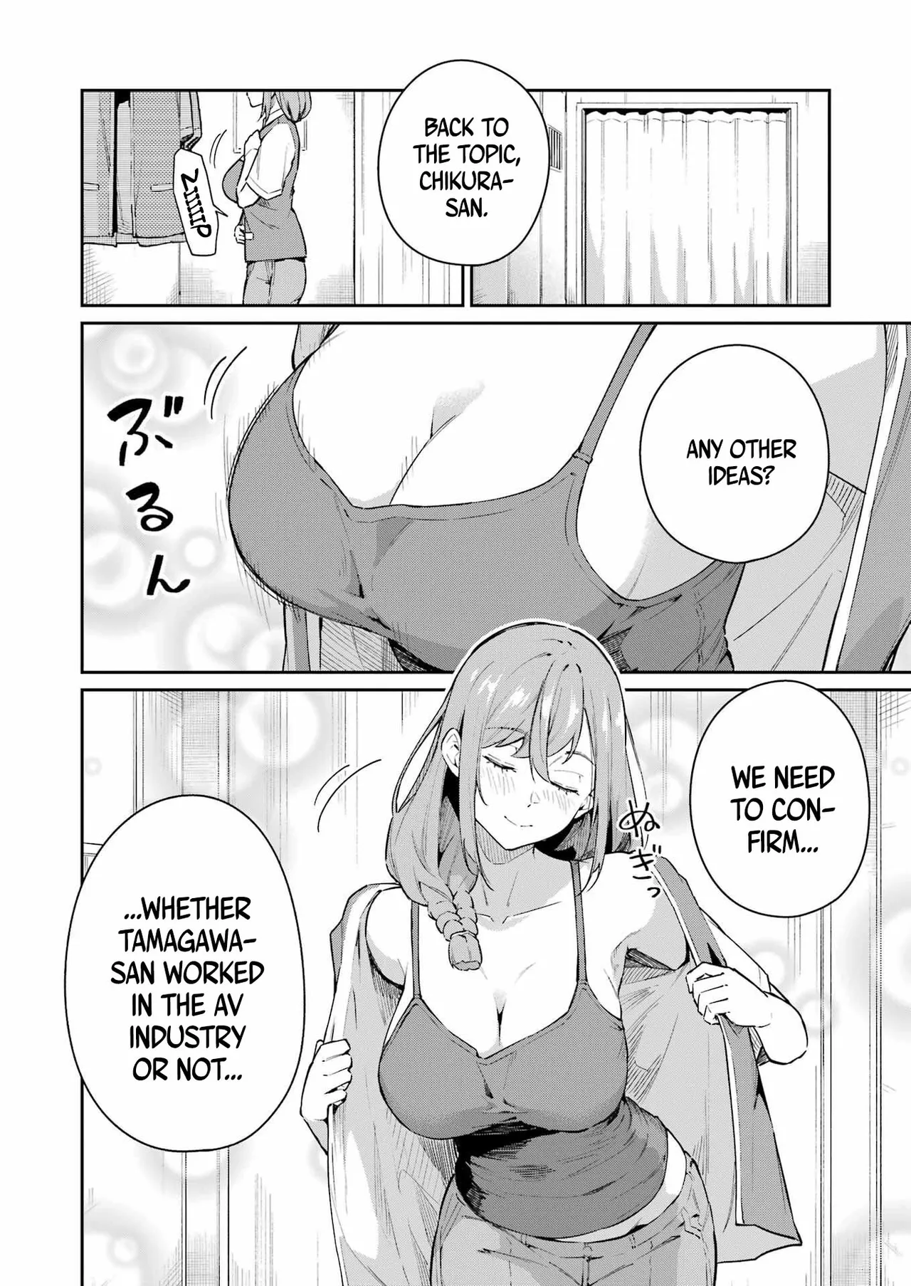 Tamagawa-san Detemashita? CHAPTER 1 Chapter 4 - page 6