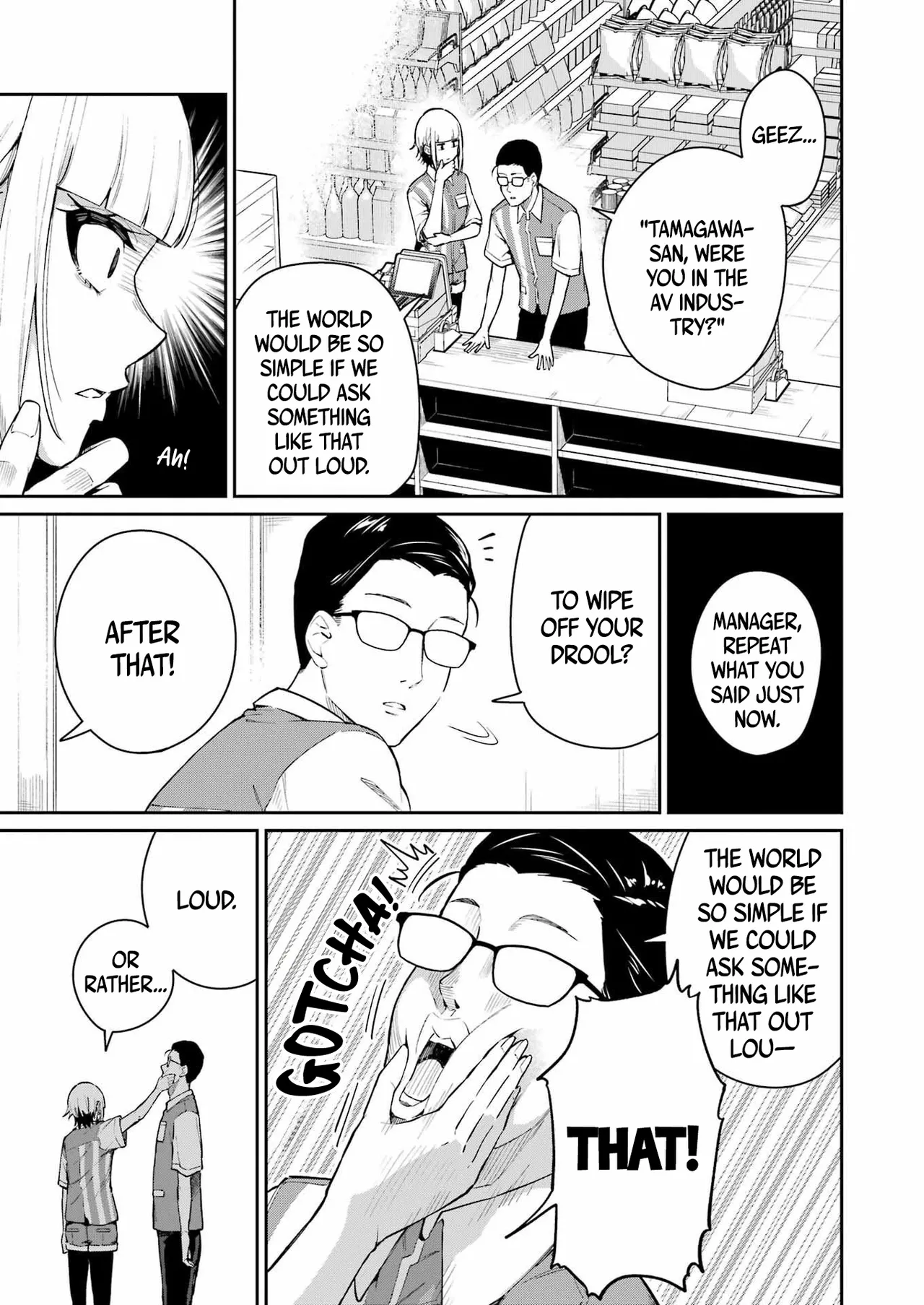 Tamagawa-san Detemashita? CHAPTER 1 Chapter 4 - page 7