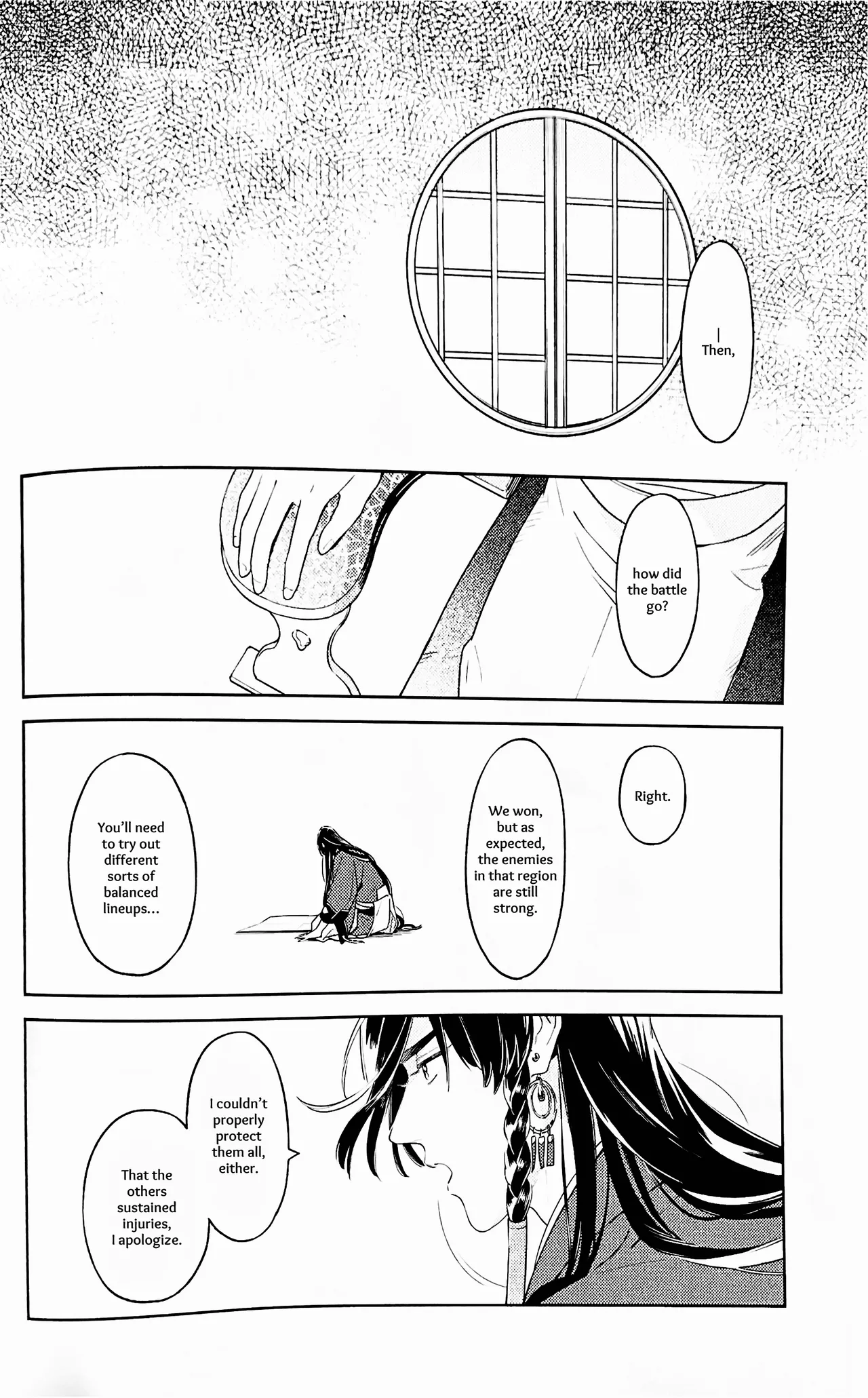 Omohinarahinu Chapter 1 - page 13
