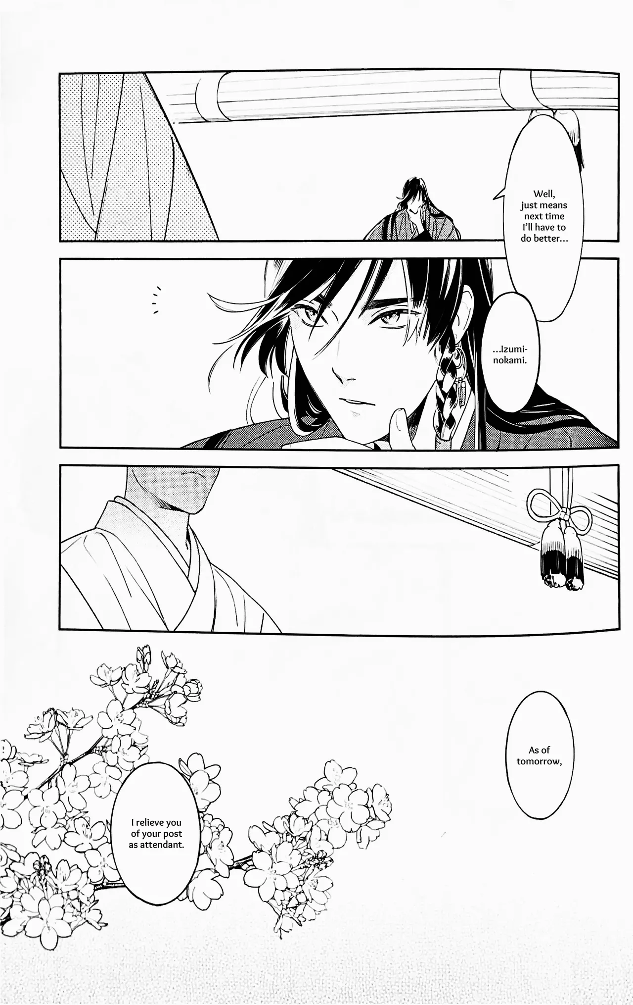 Omohinarahinu Chapter 1 - page 14
