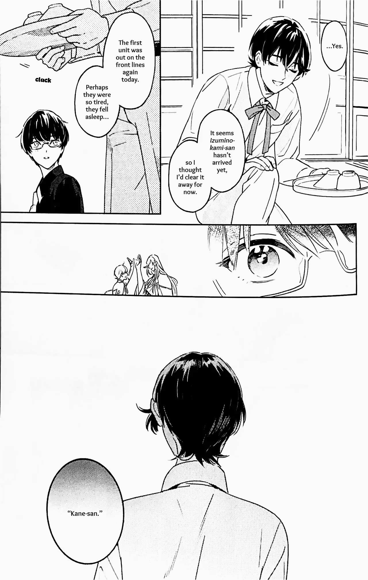 Omohinarahinu Chapter 1 - page 16