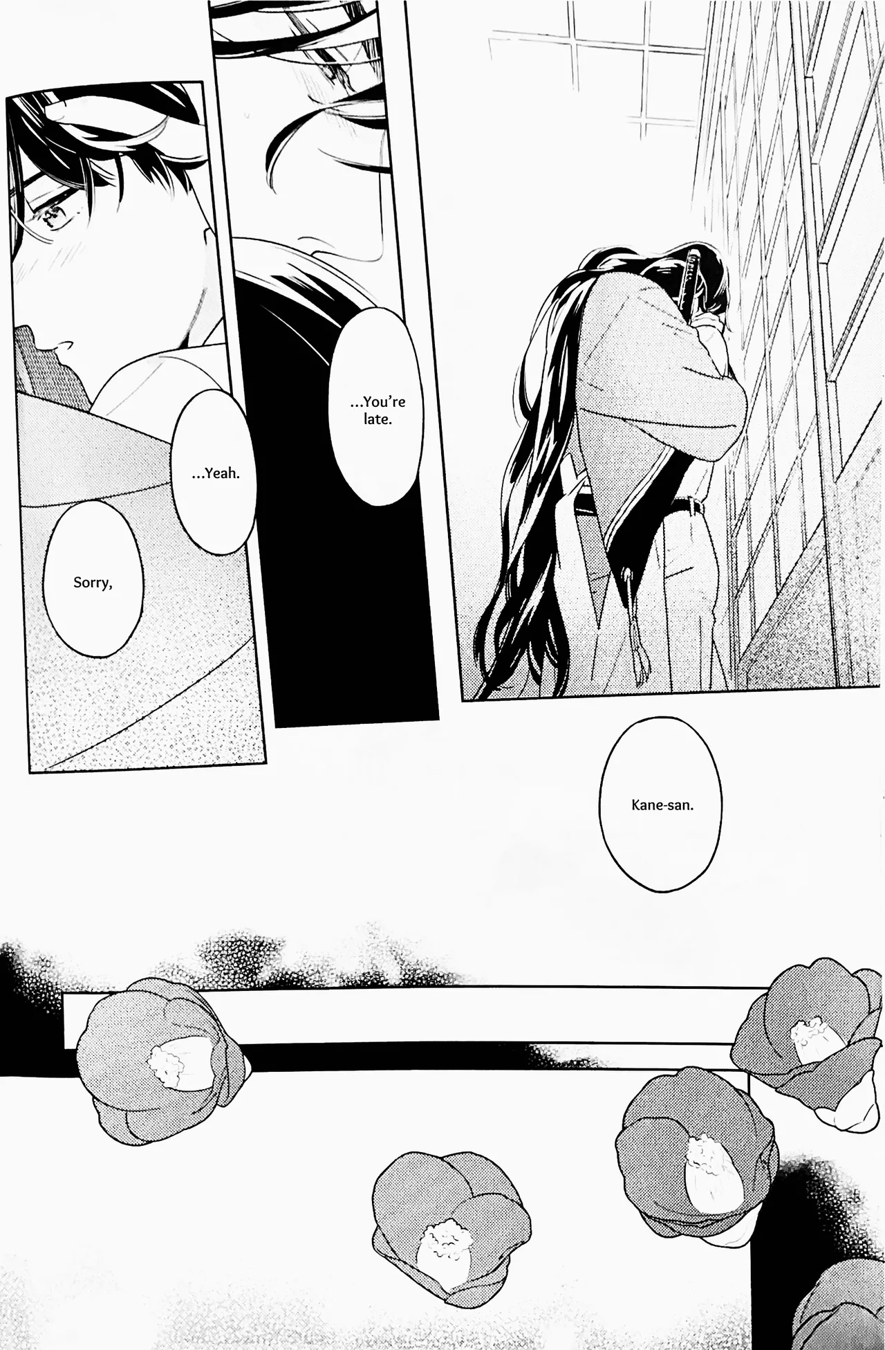 Omohinarahinu Chapter 1 - page 19