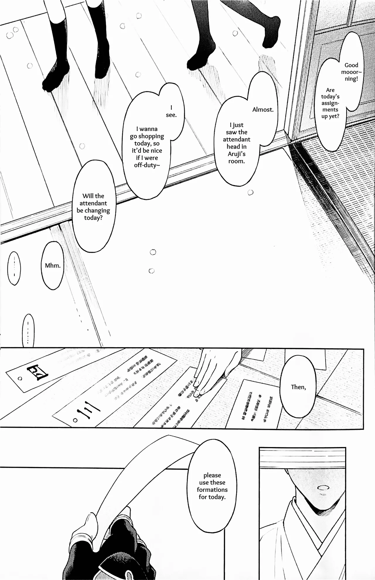 Omohinarahinu Chapter 1 - page 2