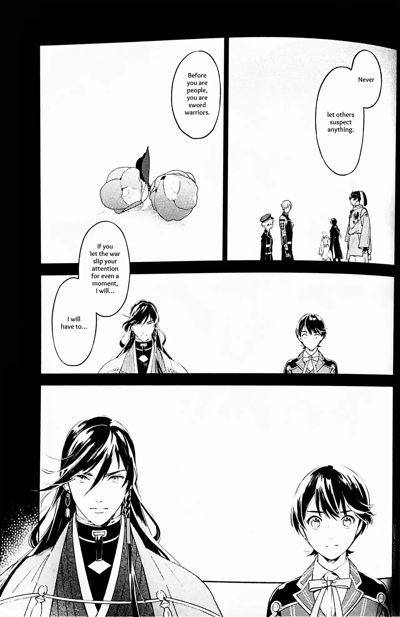 Omohinarahinu Chapter 1 - page 22