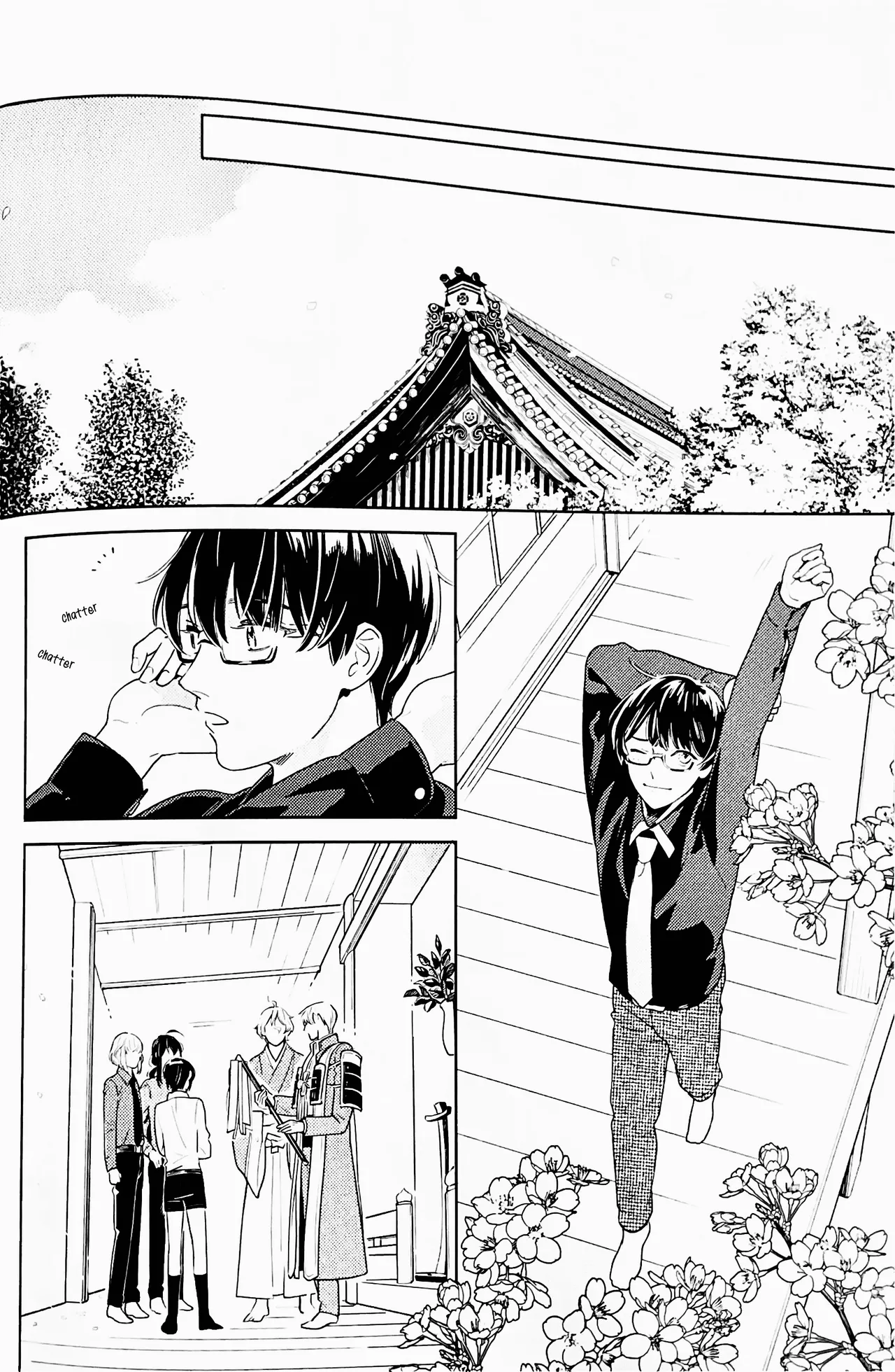 Omohinarahinu Chapter 1 - page 25