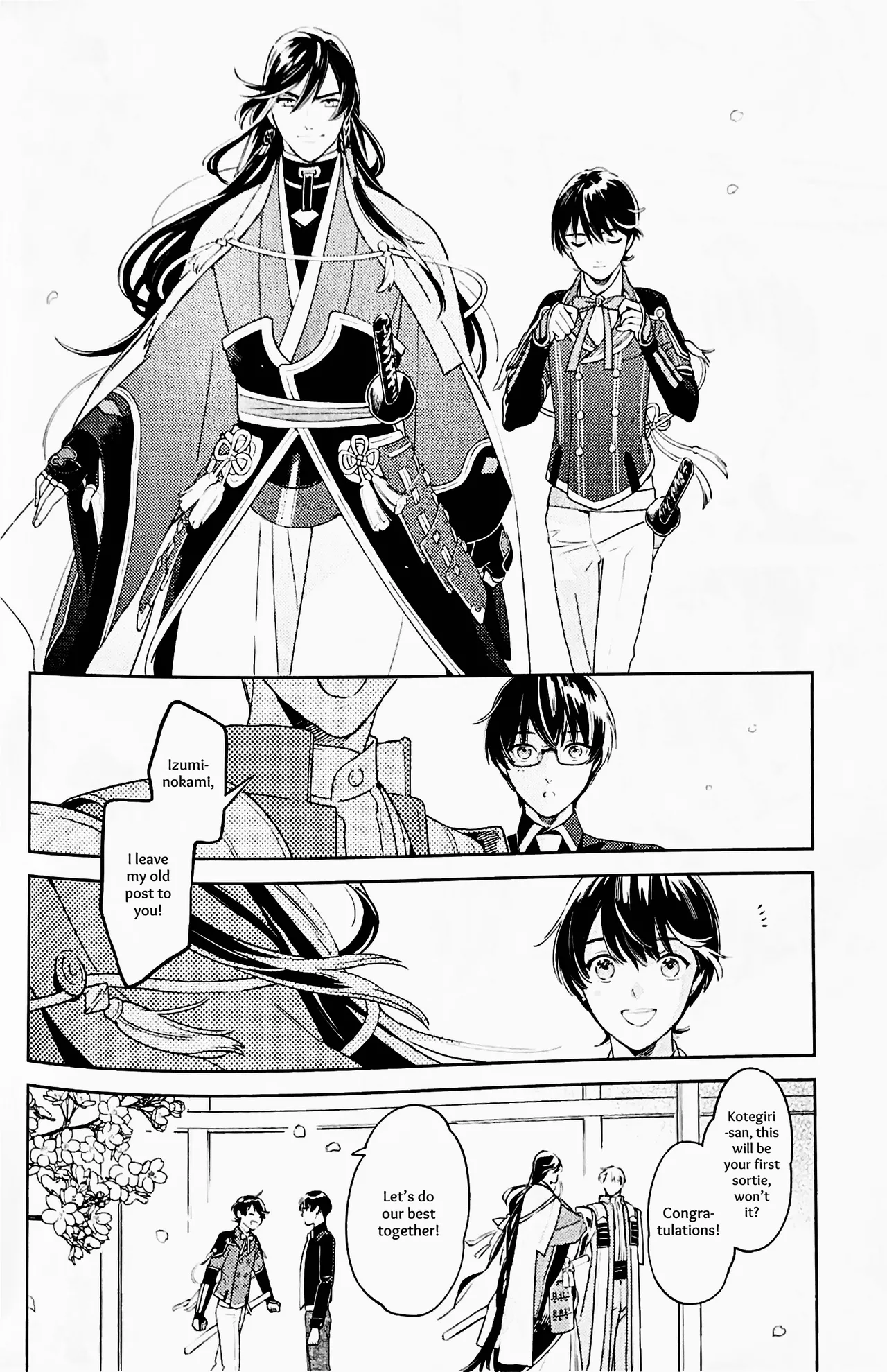 Omohinarahinu Chapter 1 - page 27
