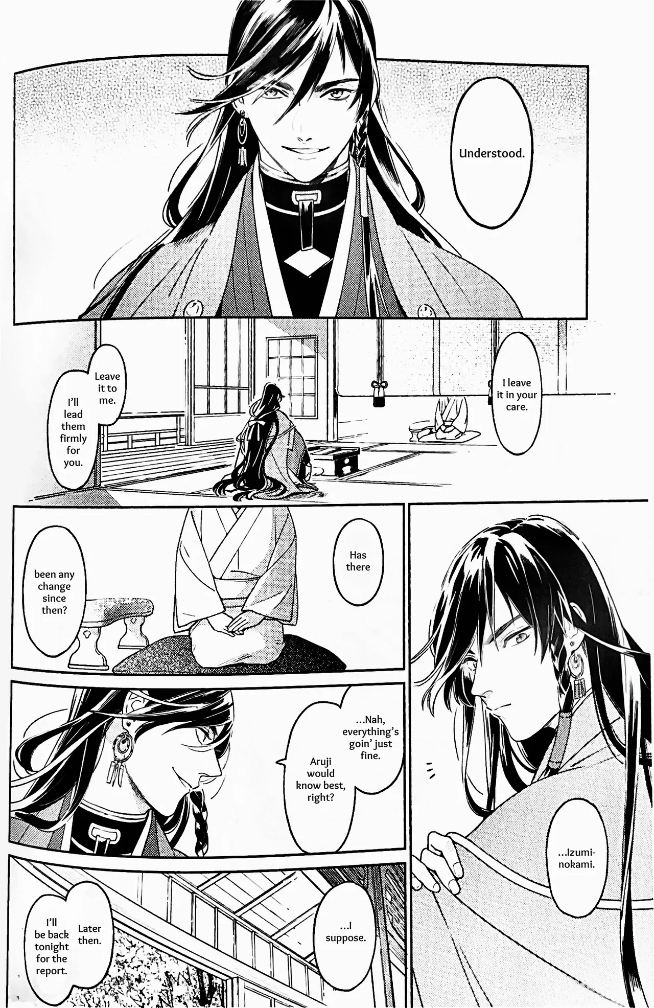 Omohinarahinu Chapter 1 - page 3