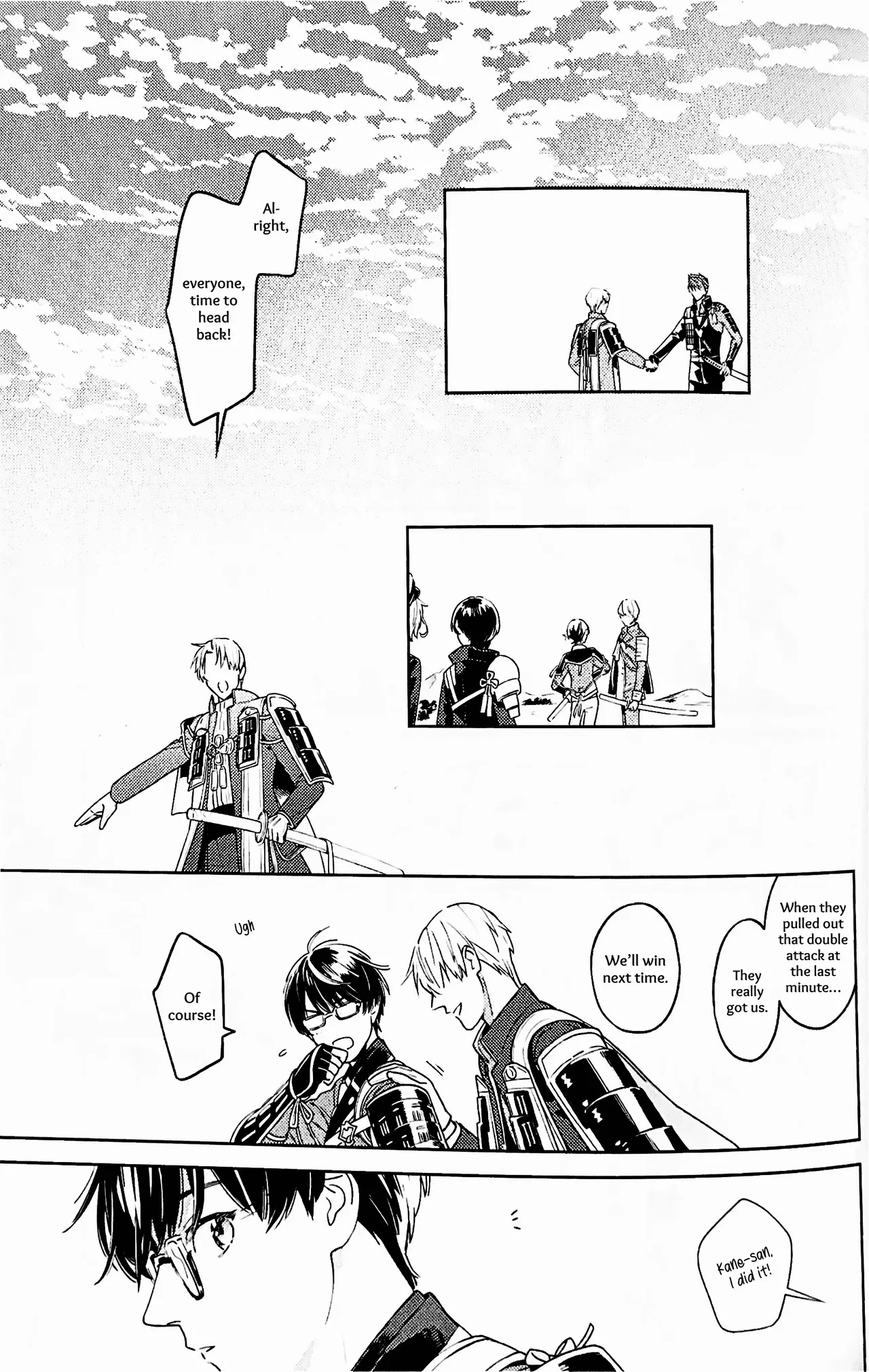 Omohinarahinu Chapter 1 - page 6