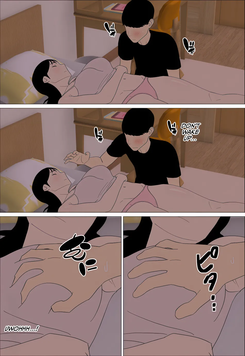 Muchimuchi JK Influencer no Ane toka Yaritai ni Kimatteru Chapter 1 - page 12