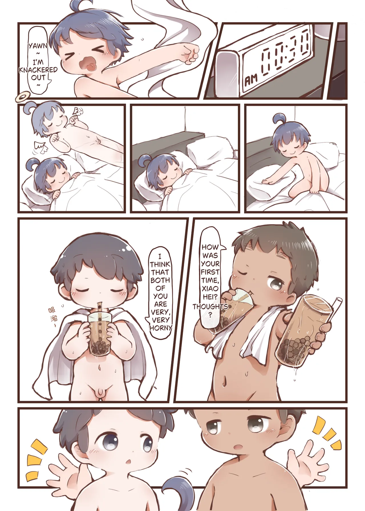 YuanYuan - 嘿涩幽默 Hei's Horny Humor Chapter 1 - page 34