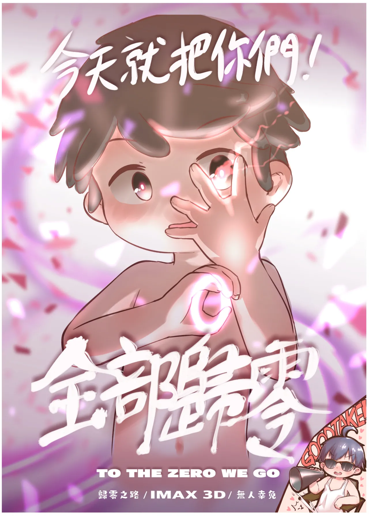 YuanYuan - 嘿涩幽默 Hei's Horny Humor Chapter 1 - page 37