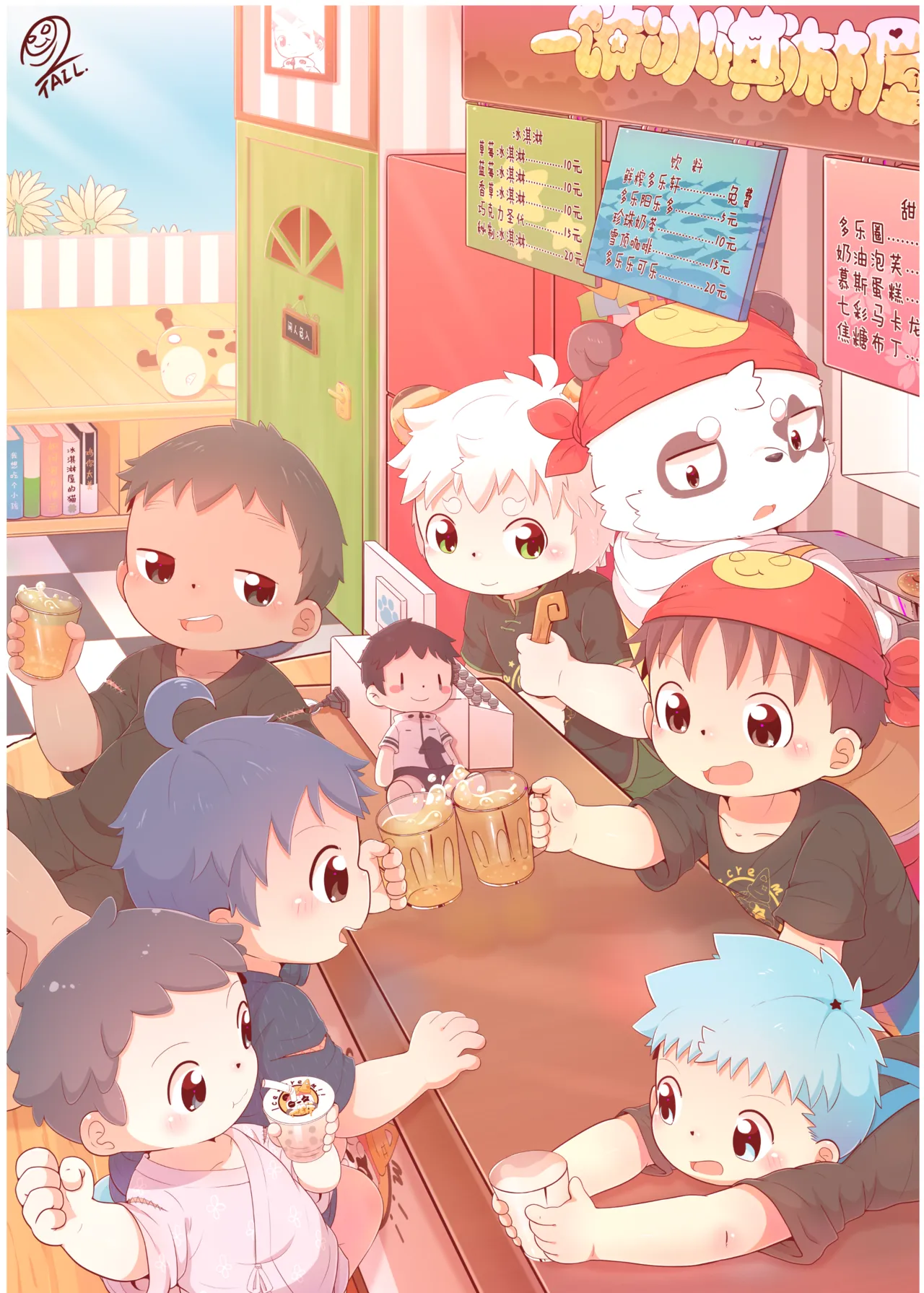 YuanYuan - 嘿涩幽默 Hei's Horny Humor Chapter 1 - page 44