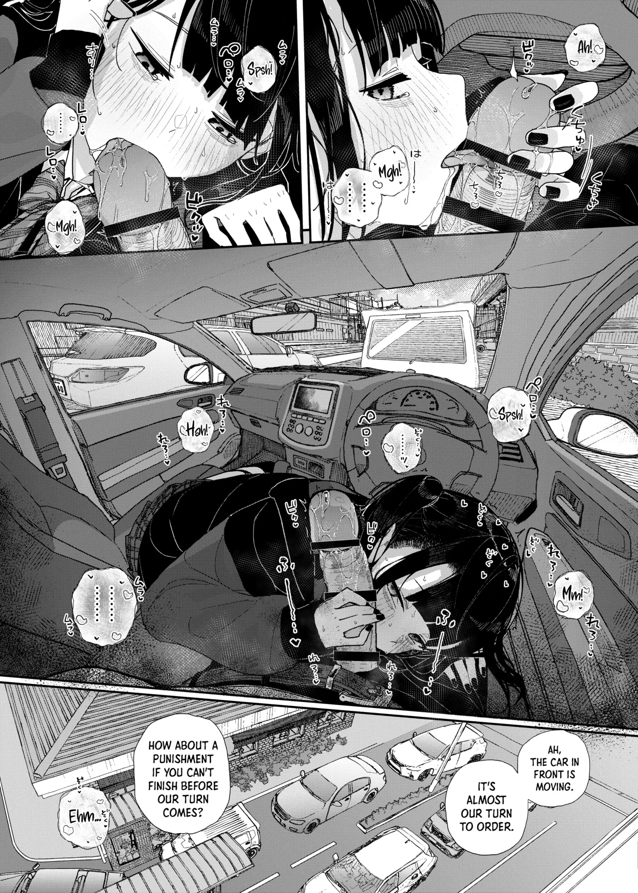 Dakara Boku wa Katei Kyoushi o Yameta If 2 Chapter 1 - page 16