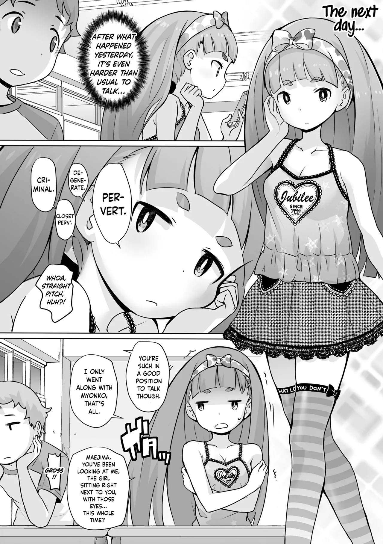 Kaeri no Kai Chapter 1 - page 4