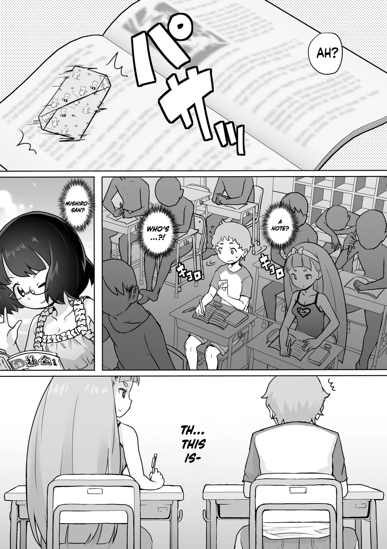 Kaeri no Kai Chapter 1 - page 7