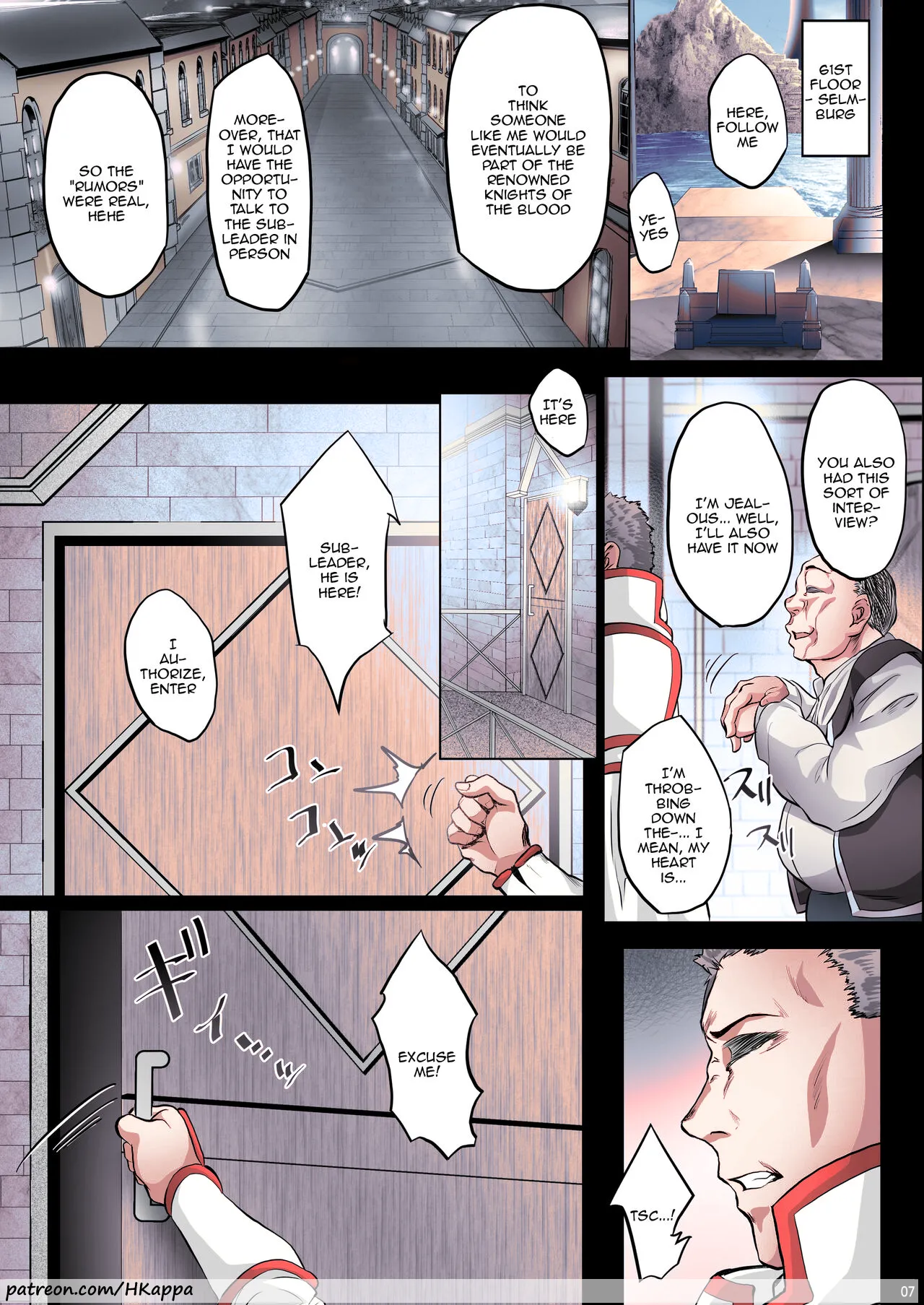 Asunama 9 Chapter 1 - page 4