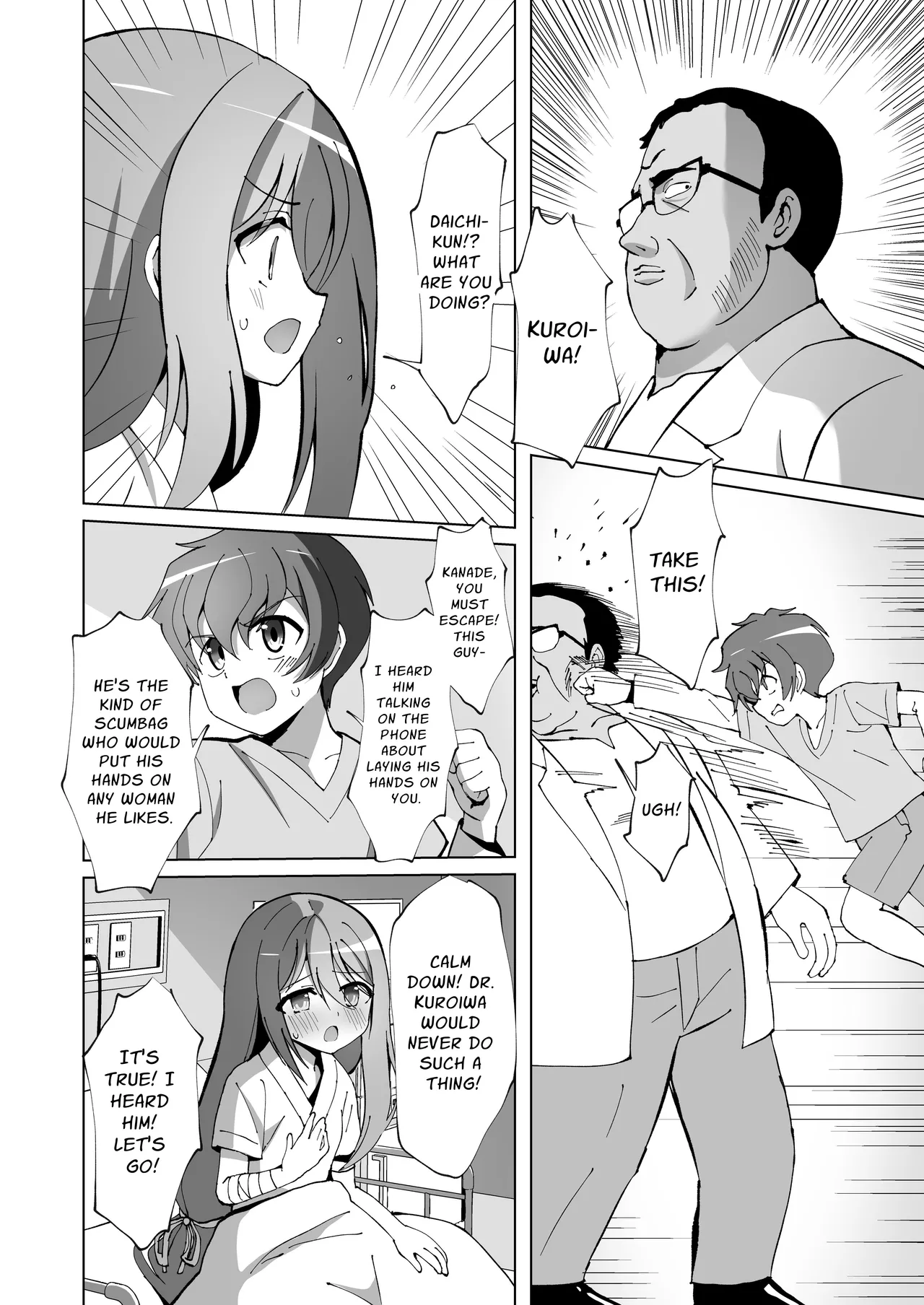 Seiso de Ojousama na Lolikko to Byouin de Mechakucha Kimeseku H Chapter 1 - page 10