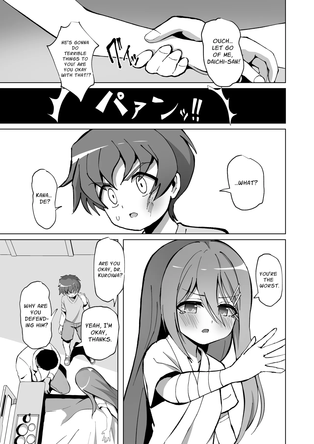 Seiso de Ojousama na Lolikko to Byouin de Mechakucha Kimeseku H Chapter 1 - page 11