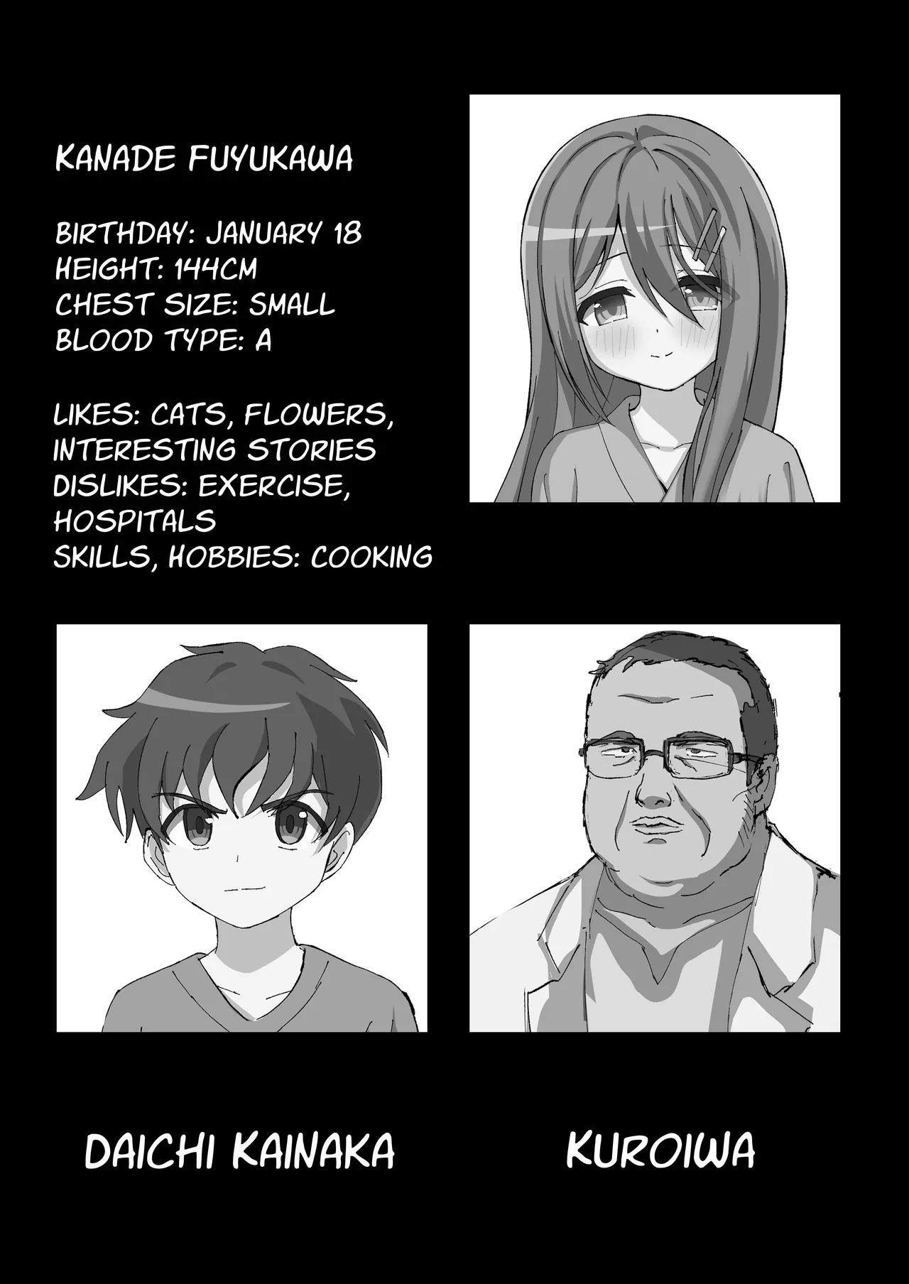 Seiso de Ojousama na Lolikko to Byouin de Mechakucha Kimeseku H Chapter 1 - page 3