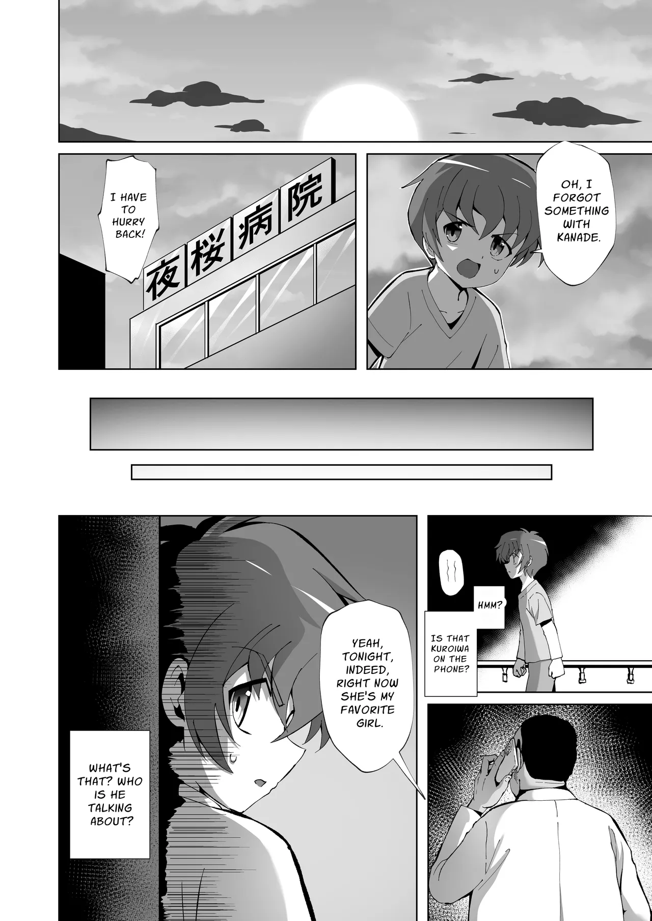 Seiso de Ojousama na Lolikko to Byouin de Mechakucha Kimeseku H Chapter 1 - page 8