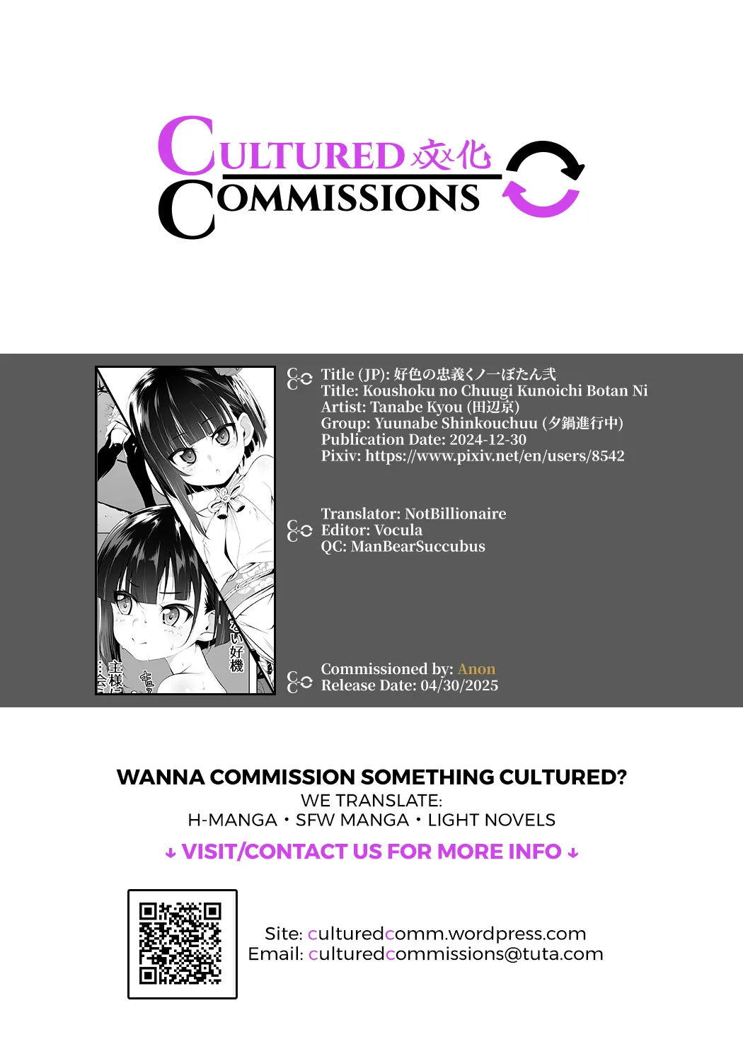 Koushoku no Chuugi Kunoichi Botan Ni Chapter 1 - page 42