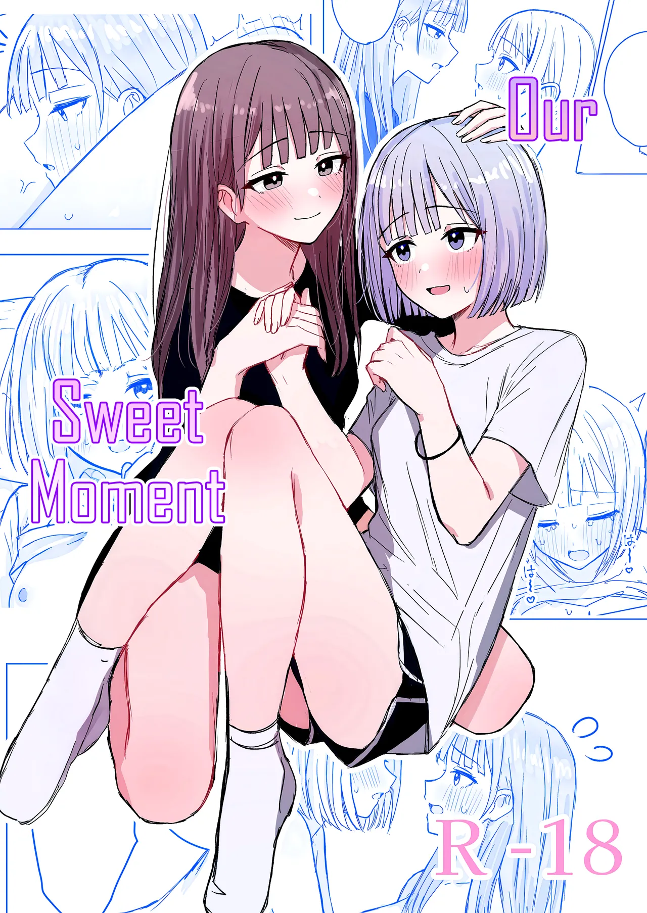 Anata to Watashi no Amai Hitotoki Chapter 1 - page 1
