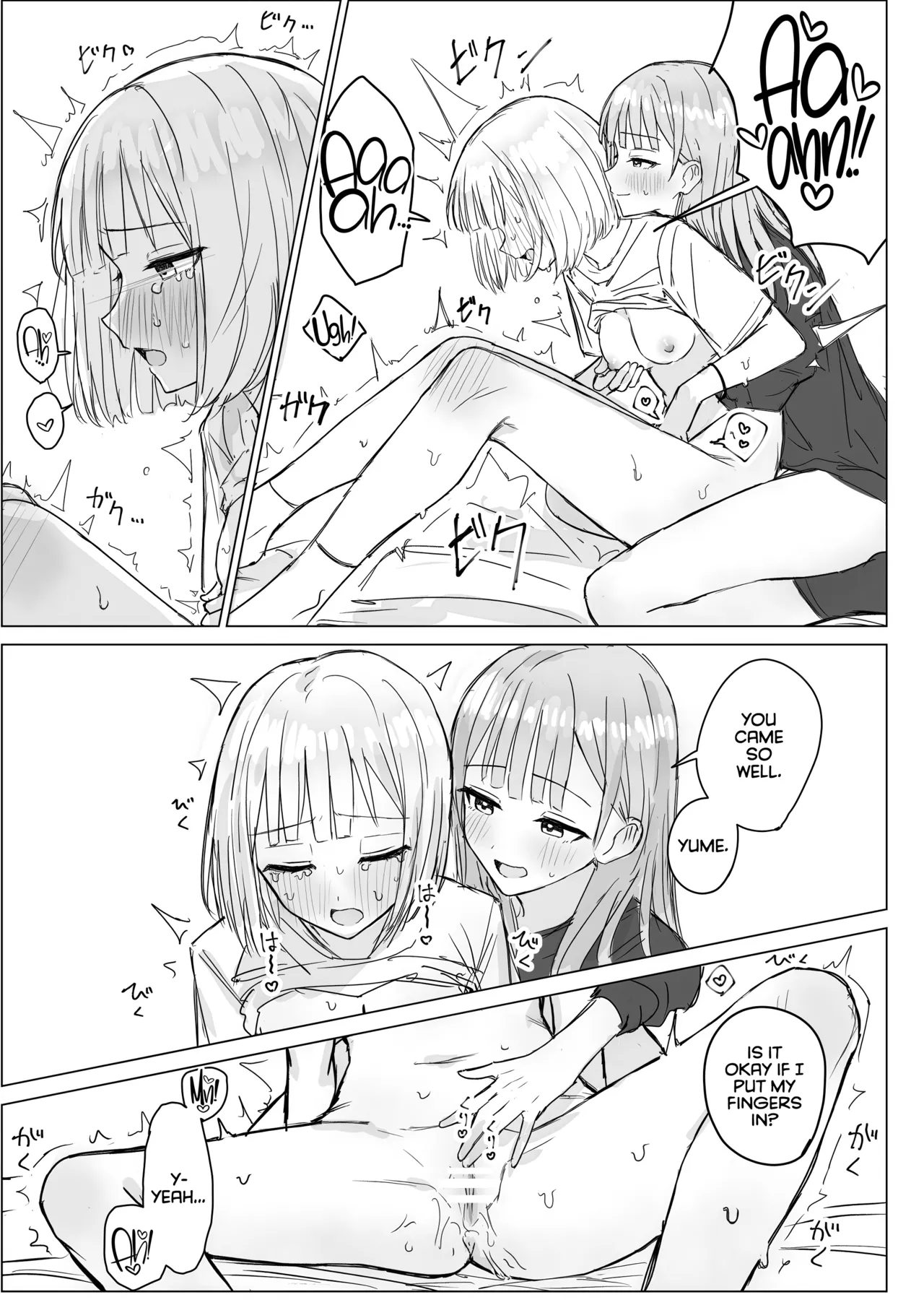 Anata to Watashi no Amai Hitotoki Chapter 1 - page 15