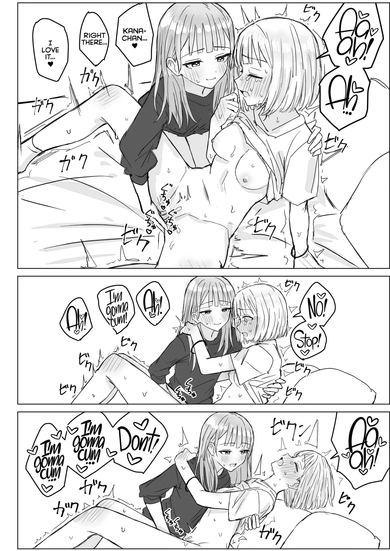 Anata to Watashi no Amai Hitotoki Chapter 1 - page 16