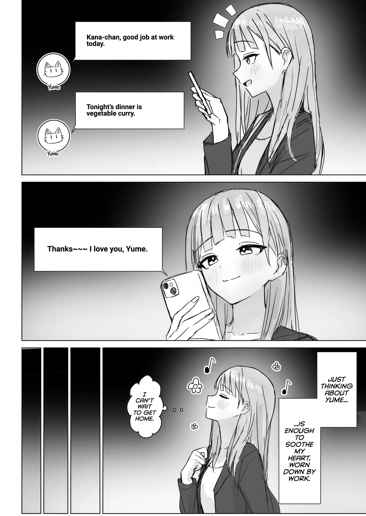 Anata to Watashi no Amai Hitotoki Chapter 1 - page 4