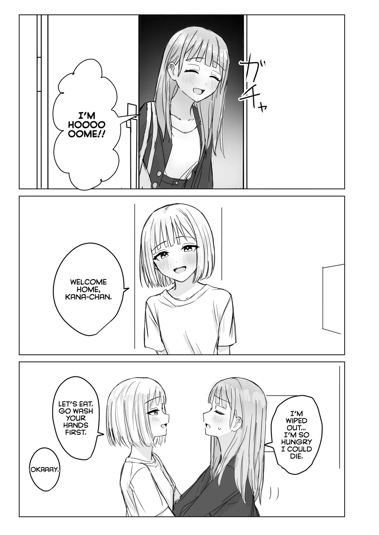 Anata to Watashi no Amai Hitotoki Chapter 1 - page 5