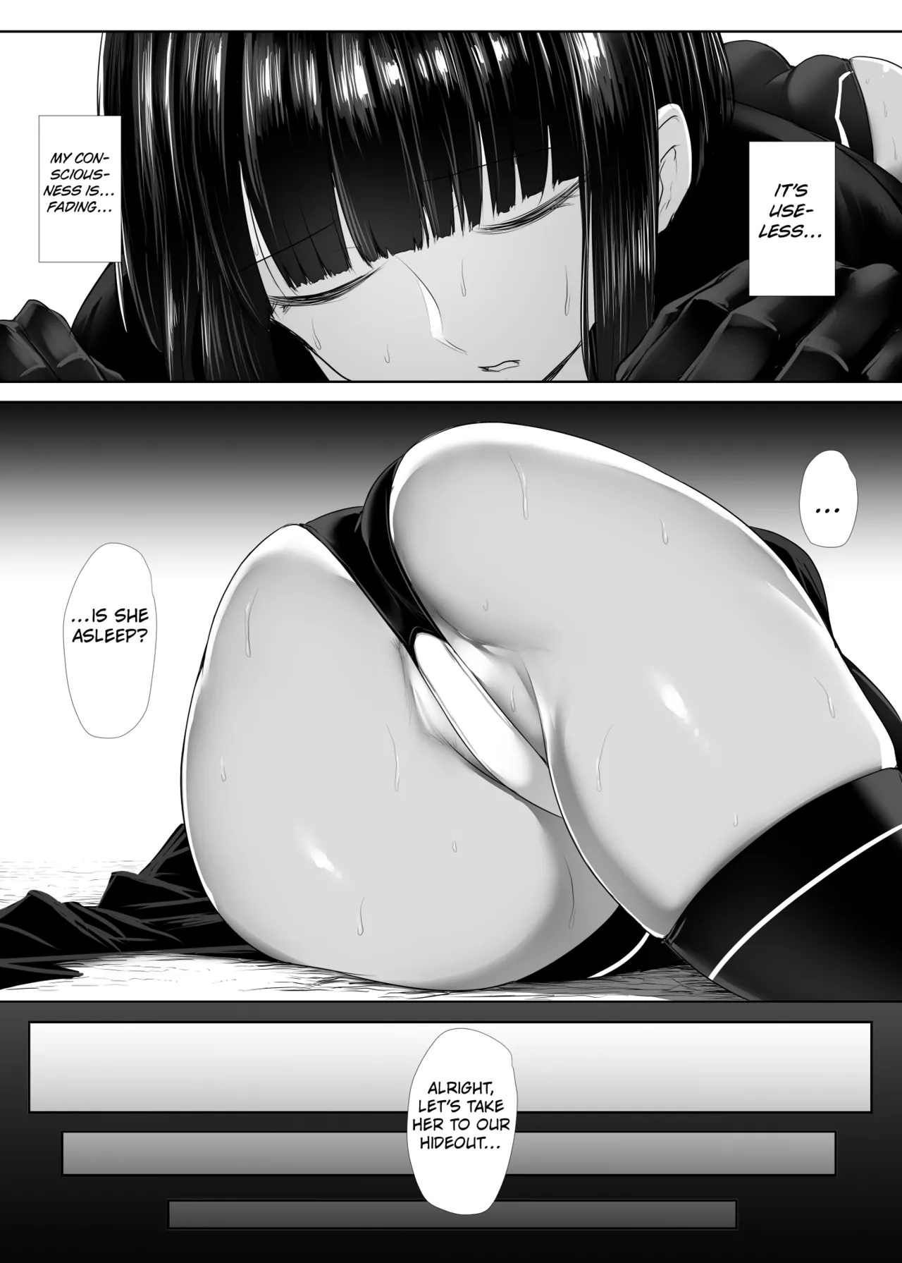 Heroine Koumon Choukyou part 1 Chapter 1 - page 5