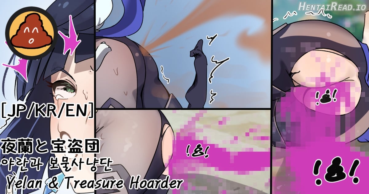 Hage - 2023 Collection Chapter 1 - page 108