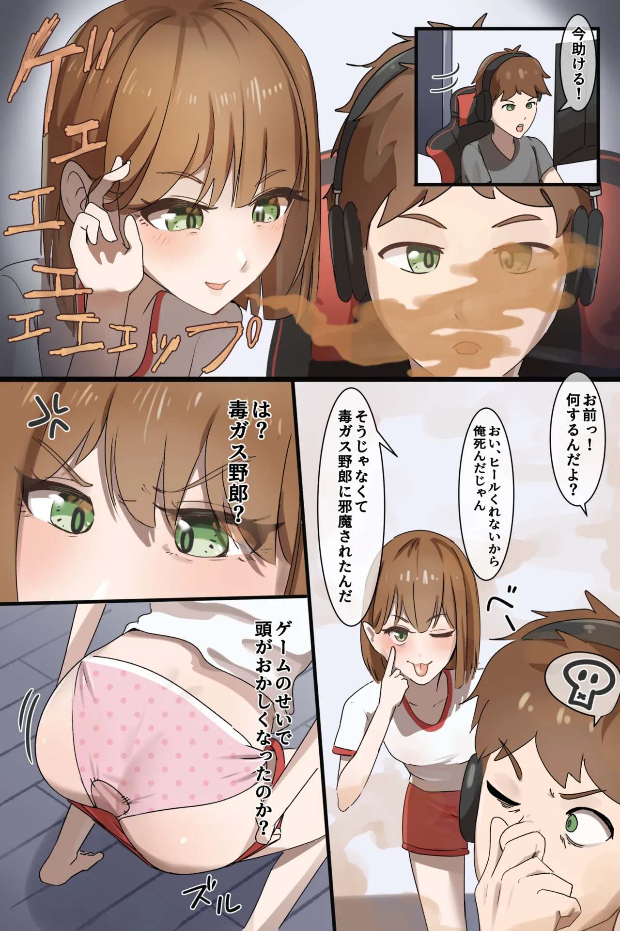 Hage - 2023 Collection Chapter 1 - page 122
